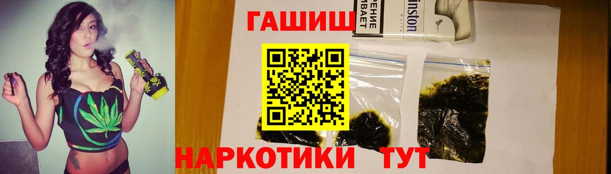 ГАШИШ индика сатива Красноармейск