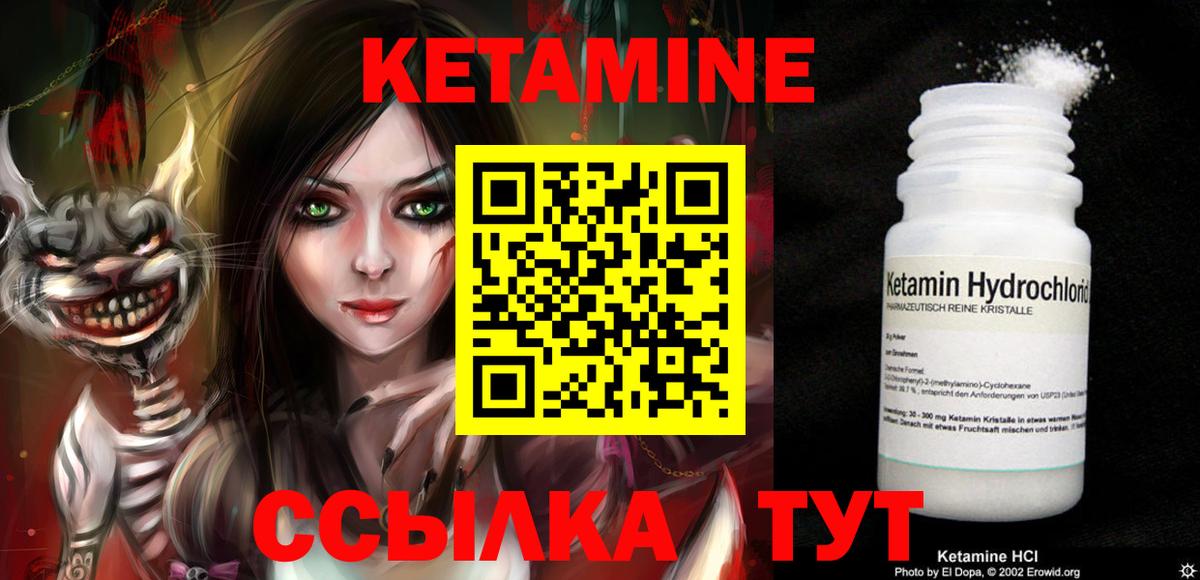 COCAIN  ГАШ  Красноармейск  Мефедрон кристаллы  A-PVP СОЛЬ кристаллы  МАРИХУАНА  ЭКСТАЗИ  ГАШИШ  Вход с VPN 