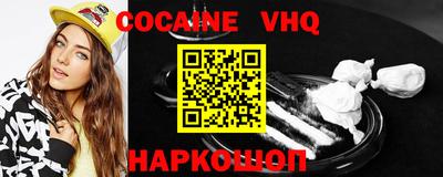 соль ск Будённовск
