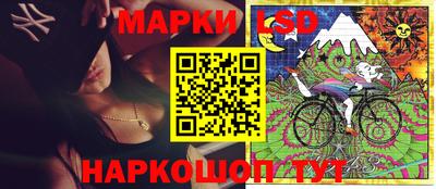 соль ск Будённовск