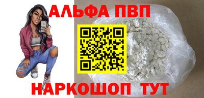соль ск Будённовск
