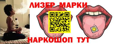 гашик Кандалакша