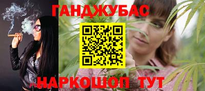 соль ск Будённовск