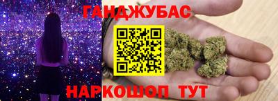 соль ск Будённовск