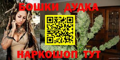 прущая мука Бугуруслан