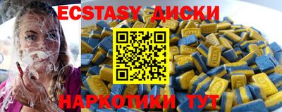 прущая мука Бугуруслан