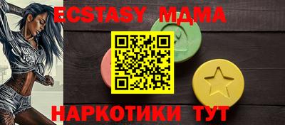 прущая мука Бугуруслан
