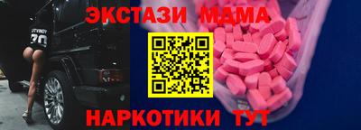 соль ск Будённовск