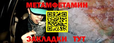 соль ск Будённовск