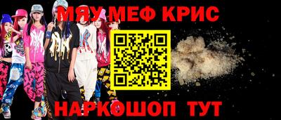 соль ск Будённовск