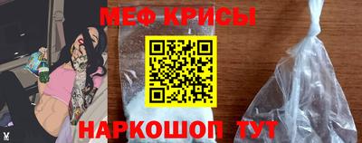прущая мука Бугуруслан
