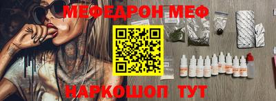 соль ск Будённовск