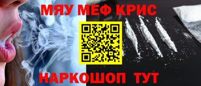 соль ск Будённовск