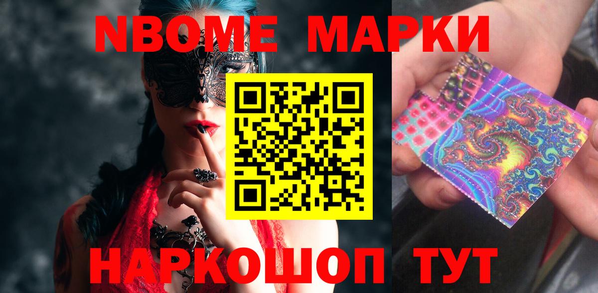 Красноармейск  LSD-25 экстази ecstasy  KRAKEN как войти  Вход с VPN  LSD-25 экстази ecstasy 