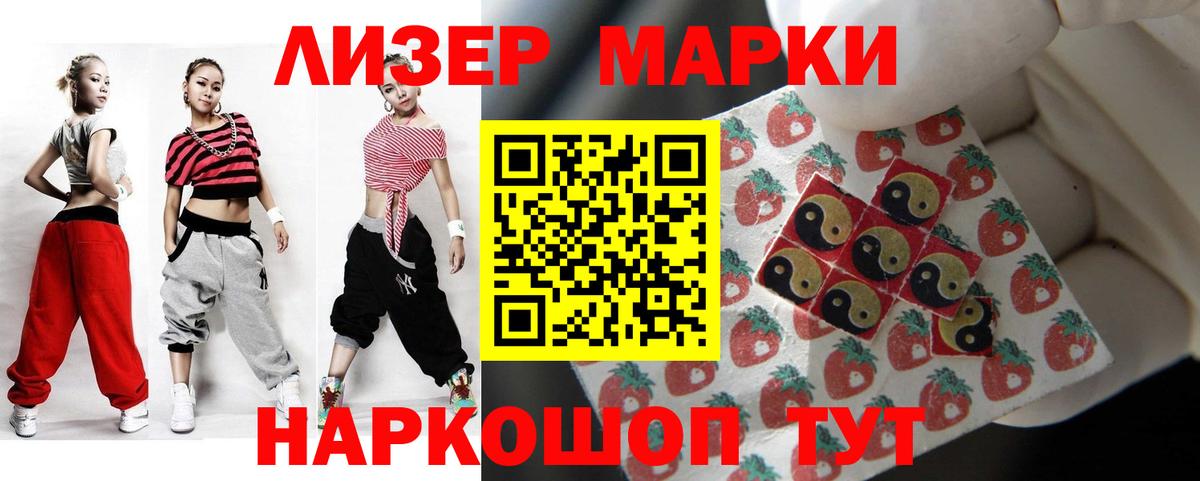 ЛСД экстази кислота Красноармейск