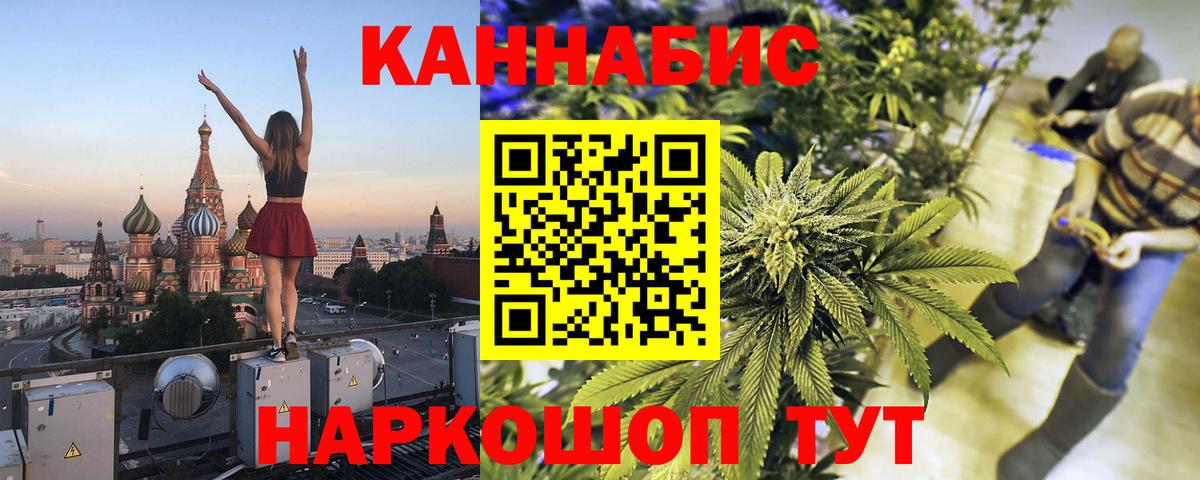 Конопля MAZAR  Бошки марихуана White Widow  МАРИХУАНА MAZAR  Красноармейск  Вход с VPN 